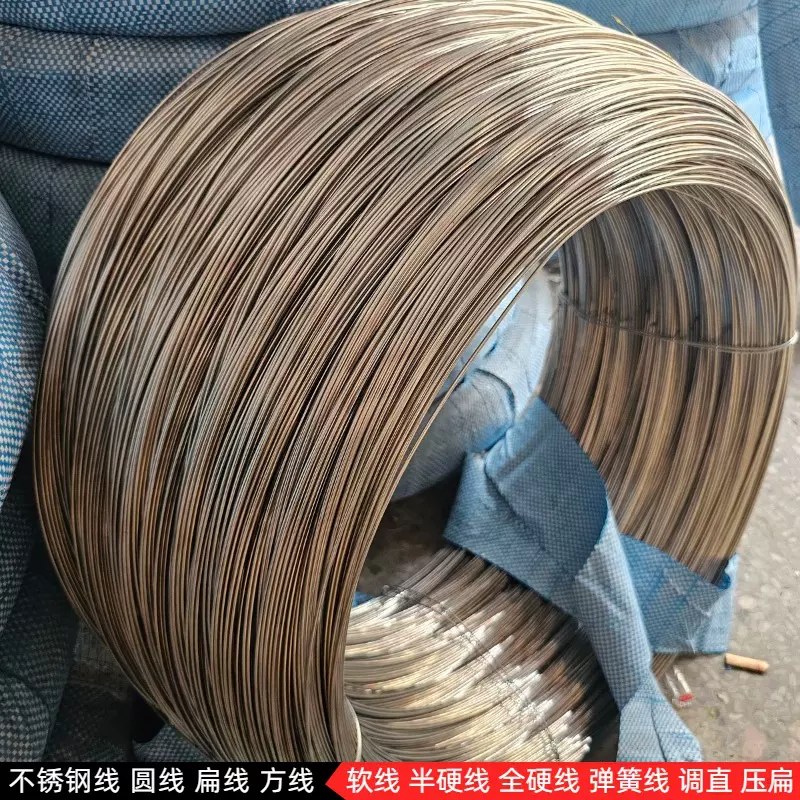 雾面304不锈钢硬线201不锈钢弹簧丝现货光亮面316不锈钢线半硬