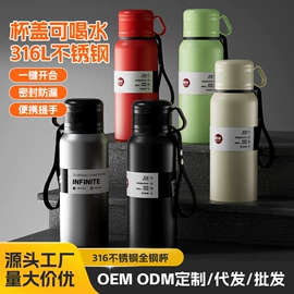 保温杯;保温壶/瓶;塑料杯