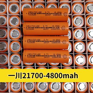 21700�늳�һ��4800mAh����������늳����l늄�܇늄ӹ���