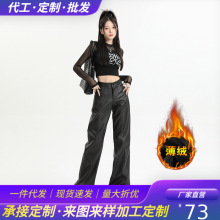 黑色偏咖直筒裤女2025年秋冬新款皮裤高腰显瘦加长裤垂感拖地裤子