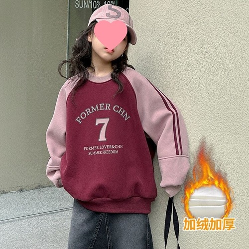 Girls' Han Style Splicing Sweatshirt Autumn/Winter Outfit Fleece Thick Children's Fashion Trendy Letter Clothing Winter Girl
