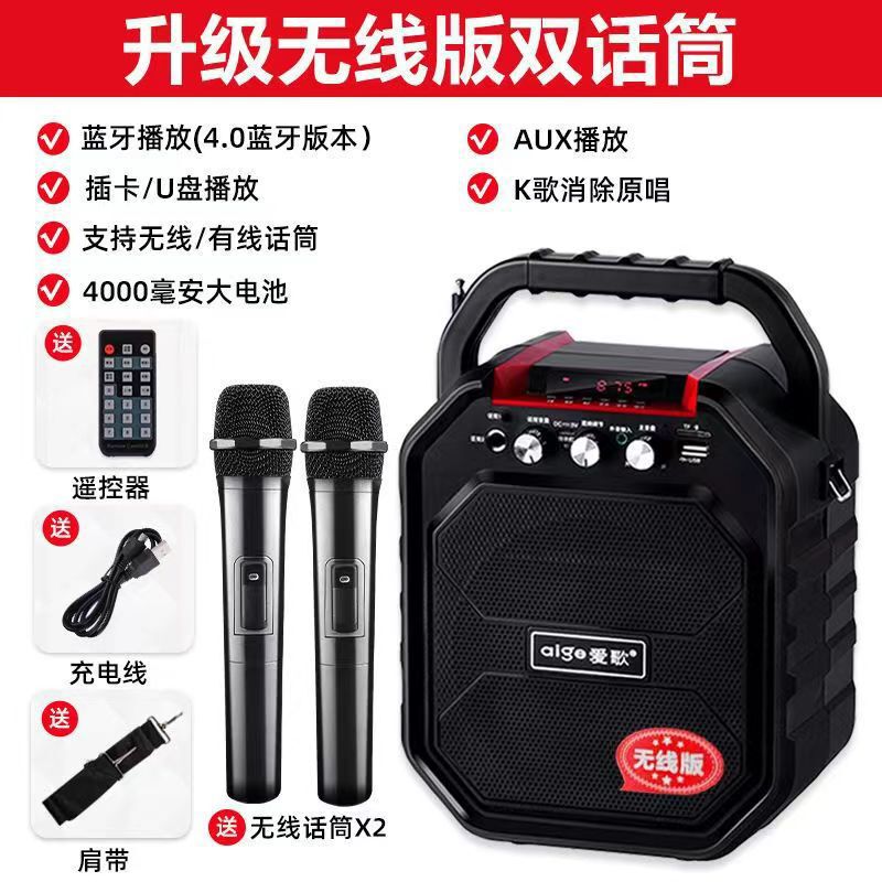 爱歌S28蓝牙音响音箱 户外K歌广场跳舞便携手提 唱歌促销低音炮|undefined