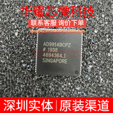 AD9914BCPZ ȫ��ԭ�b ���bLFCSP-88 ��ģ�D�Q��оƬIC