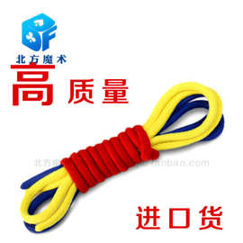 北方魔术 三色绳圈奇术 初学者儿童小学生舞台表演魔术道具三连绳