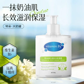 眼膜;贴片面膜;护手霜