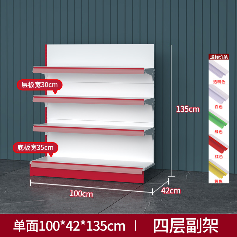 Venta directa de fábrica en Wuhan, estanterías de supermercado de una y dos caras, estanterías de exhibición para farmacias y tiendas de conveniencia para madres y bebés, personalizables.