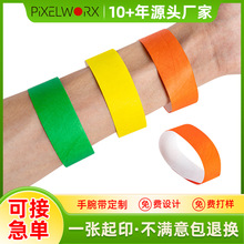 ����Tyvek̩�S������ һ���ԶŰ�֭h���|������ˮ��˺�R�e��