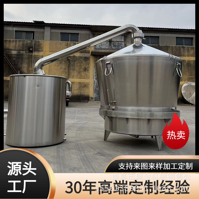 酿酒石设备白酒蒸酒烤酒设备1000斤分体自动卸料吊锅蒸馏设备