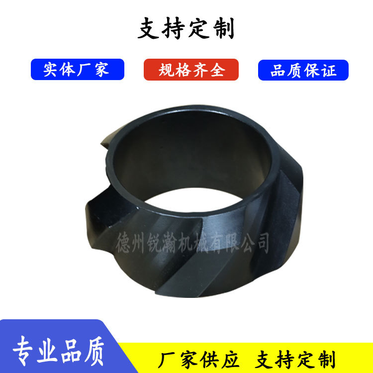钻井扶正器 橡胶扶正器 锐瀚机械 管扶正器 刚性扶正器 抽油杆扶