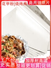 ����һ���ԼӺ��͸ߜ؟���������׷۽л��u�����߹��a��Ƭ�a����