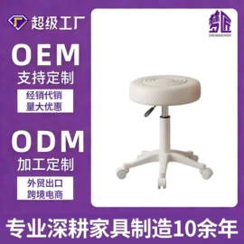 办公椅;摇椅;休闲椅/凳