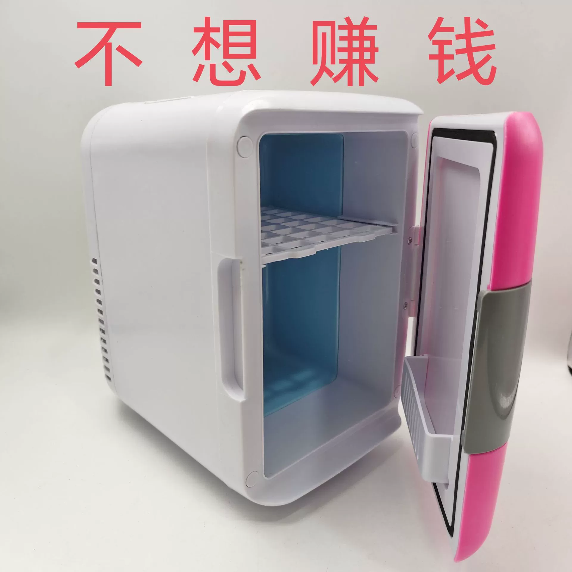 Трансграничный автомобильный холодильник автомобиль двойного назначения портативный 4L мини-холодильник охлажденный консервный USB-холодильник англо-американский регламент