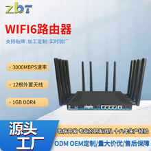 ����5g�忨·����mt7981bоƬ�o��wifi6ǧ���p���Ƅӹ��I·����