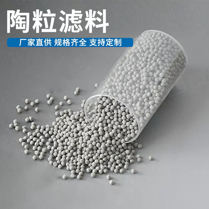 源头厂家陶粒滤料建筑回填楼顶隔热保温材料卫生间陶粒页岩轻骨料