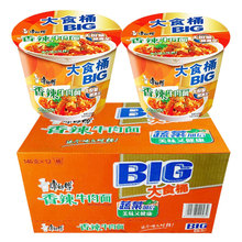 康师傅方便面大食桶香辣牛肉面145克桶装泡面休闲速食整箱包邮