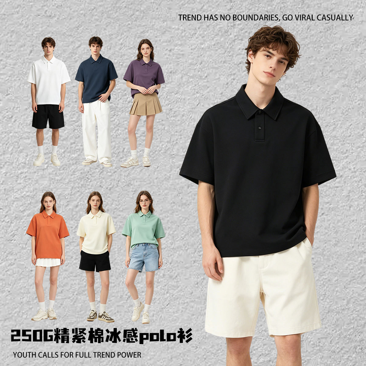Summer 50 Tight Cotton Shoulder Loose Lapel T-shirt Men's and Women's Japanese Fashion Brand Ice Solid Color Short Sleeve Polo Shirt