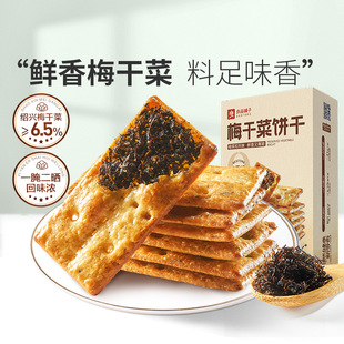 ��Ʒ���÷�ɲ��160g�ִ�ɊA����k�����������e��ʳС��