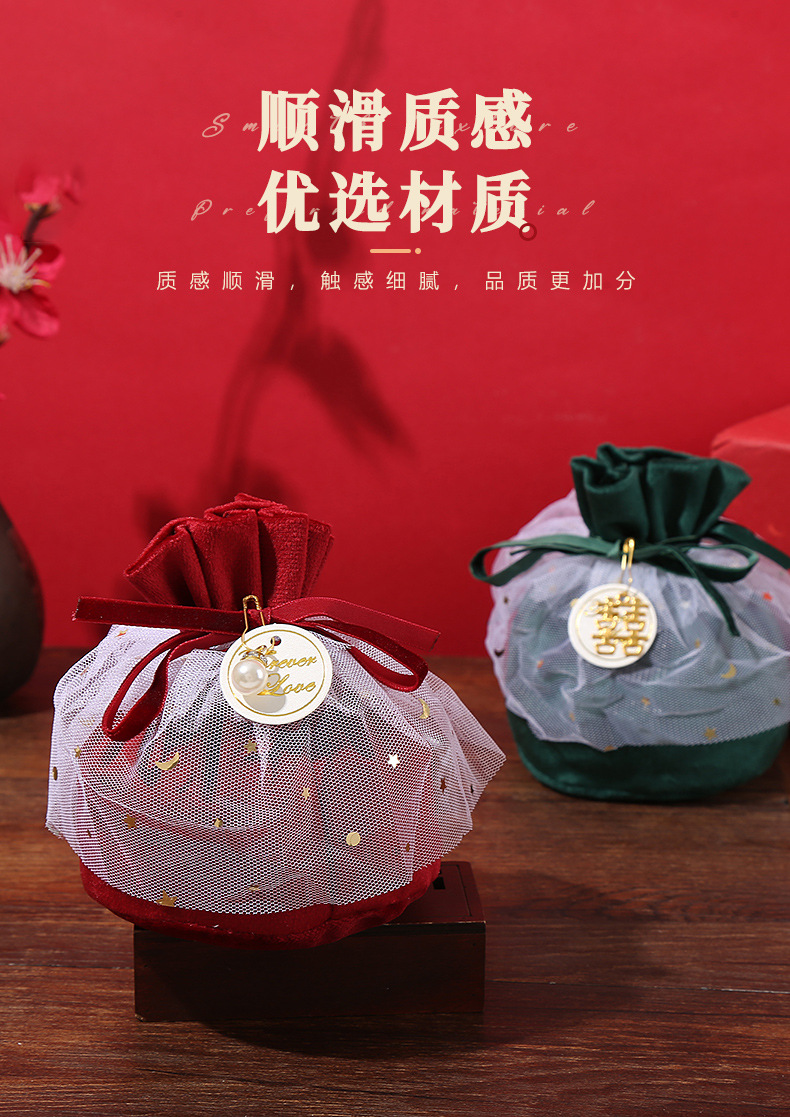 配饰圆底喜糖袋详情_07.jpg