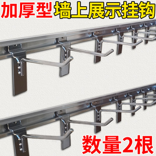 Supermarket Wall Shelf Display Rack Wall Hook Wall Fixed Snack Jewelry Mobile Phone Accessories Convenience Store Spring Melt