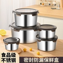 特厚不锈钢密封保鲜盒食品级圆形饭盒打包盒装汤盒家用冰箱保鲜碗