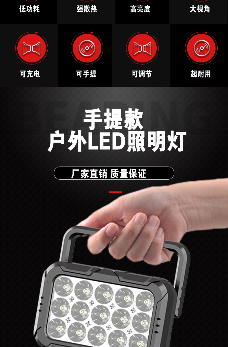 Handle-type LED work light 21V tool battery rechargeable outdoor lighting light for construction site, home decoration, emergency maintenance light