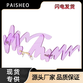 太阳镜;儿童太阳镜;框架眼镜