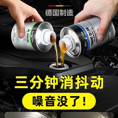 Engine Oil Additive Engine Anti-Wear: Oil additive