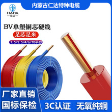 _|BV~ˆιӲ1.5 /2.5/4/6ƽbȼ늾