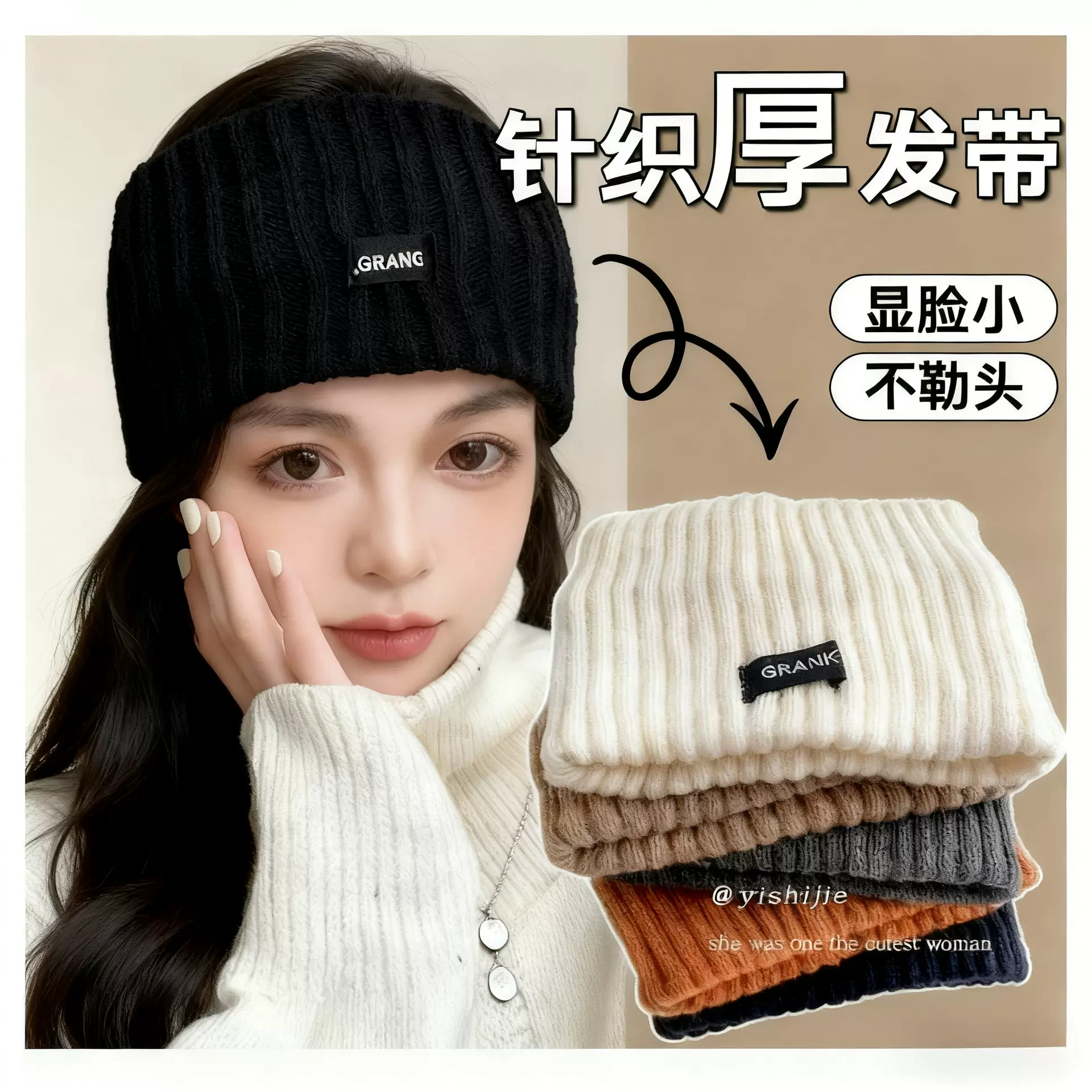 秋冬简约外戴包头束发带保暖护额头针织运动发箍时尚纯色套头发带
