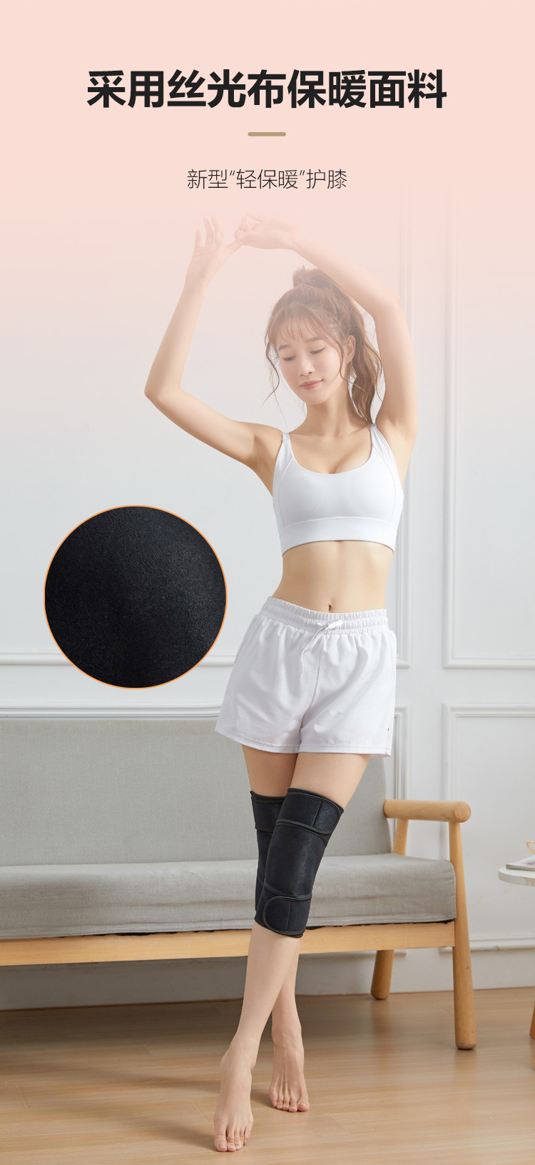 托玛琳护膝详_07.jpg