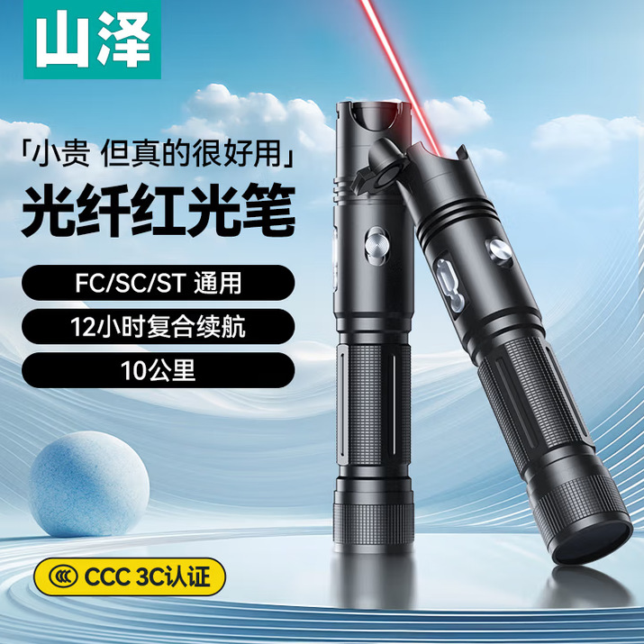 Ldhg-20c lithium battery red light pen 20mw