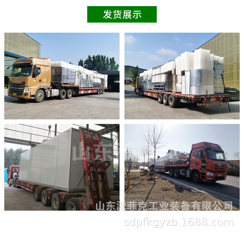 派菲克详情1——空气能烘干机_13.