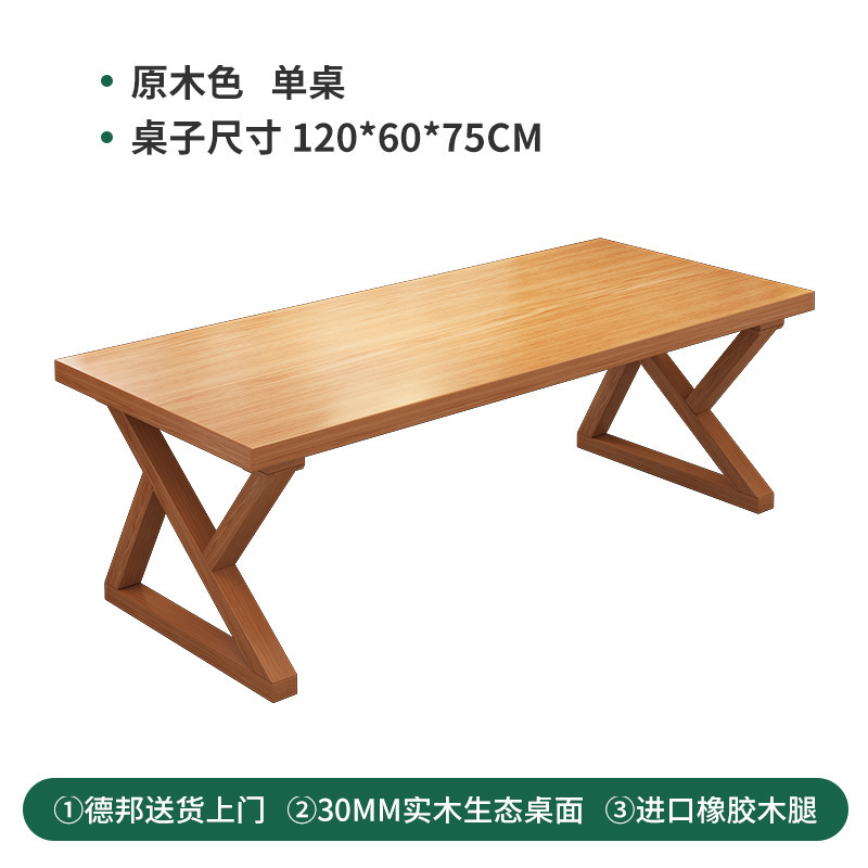 实木餐桌2025新款家用小户型吃饭桌子客厅长方形大板桌餐桌椅组合|undefined