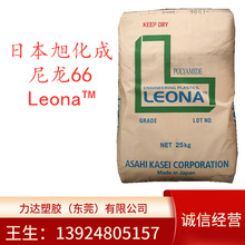 PA66 ձ񻯳 FG170 BK 늚Ԫ _P B ᷀ ȼ