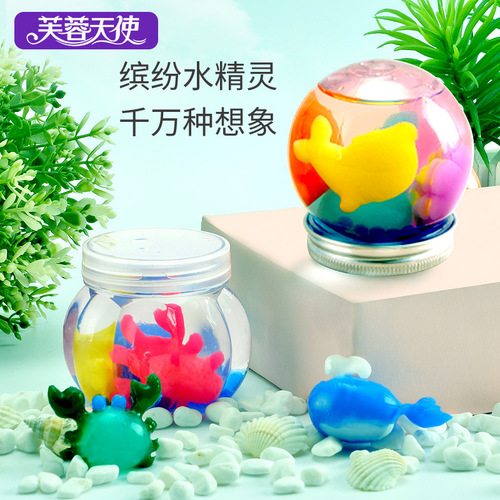 Water Spirit Magical Water Baby Children's Interactive Toy Ocean Baby Handmade DIY Making Parent-Child