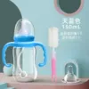 Pacifier, bottle brush, 150 ml