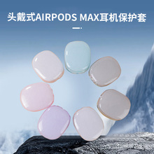 ^ʽAIRPODS MAXCo