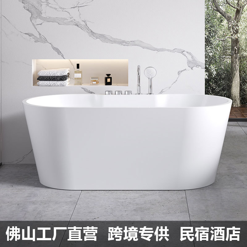 Freestanding Acrylic Bathtub Oval Hotel Homestay Project Adult Household Toilet Bathtub
