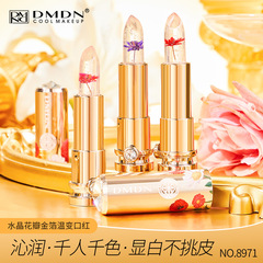 dmdn crystal petals gold foil temperature-changing lipstick non-stick cup non-fading moisturizing and moisturizing flower jelly color-changing lipstick
