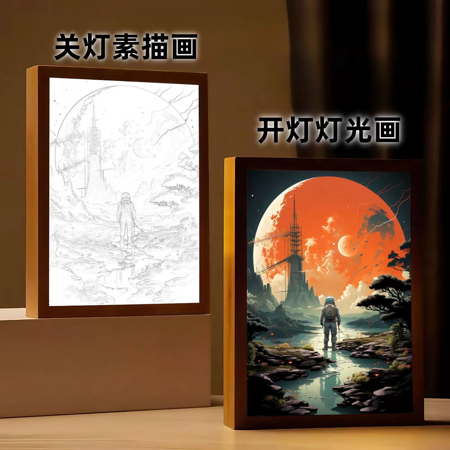 太空历险版宇航员装饰画电竞房间墙面桌面布置儿童房卧室小夜灯