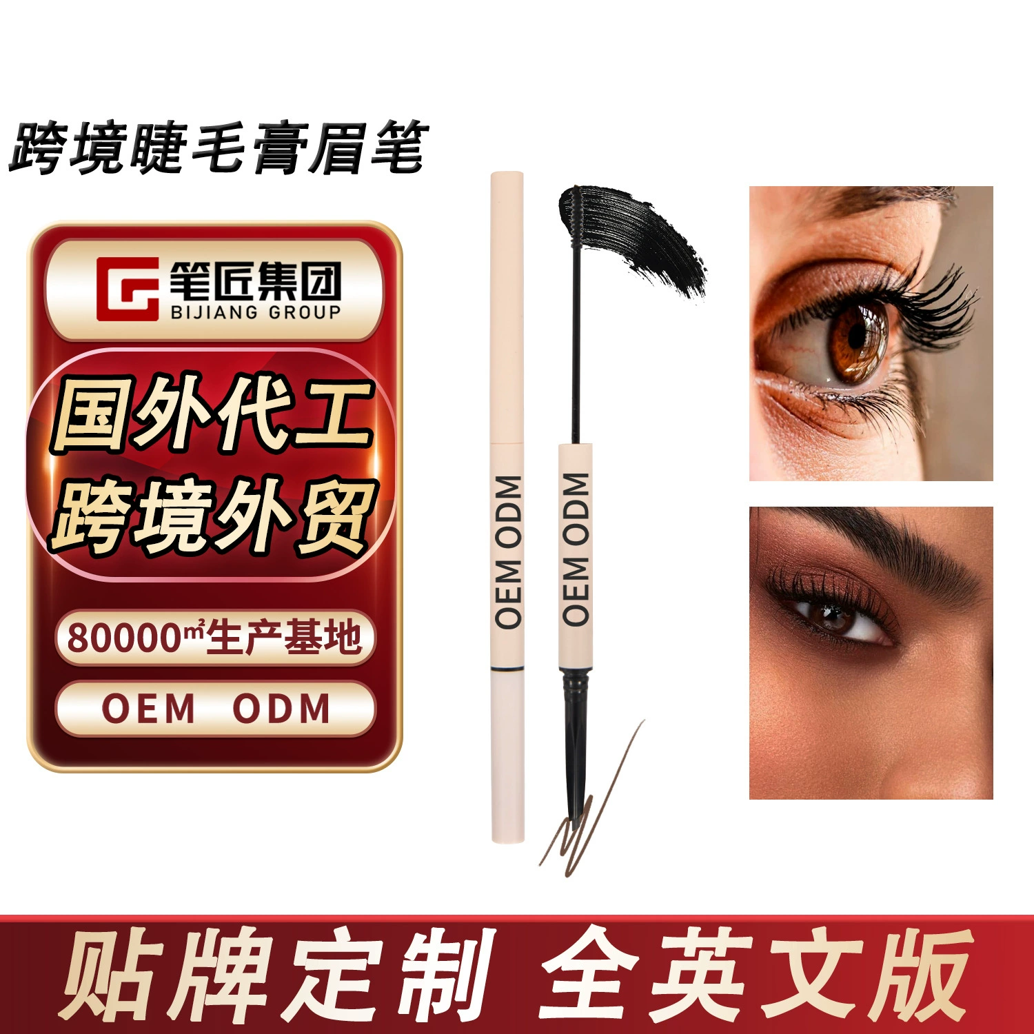 Кросс-бордерная кастомизированная двусторонняя тушь для ресниц, карандаш для бровей с кисточкой, карандаш для бровей с подсолнухом, твердый карандаш для бровей, OEM