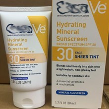 跨境现货适乐 /隔离 /日霜乳液滋润保湿修护SPF50
