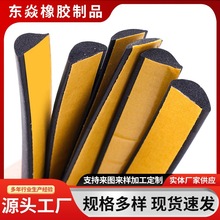 ��ճƽ��l���ܷ�l��Ԫ�ұ����z�l��A������ײEPDM������ܷ�l