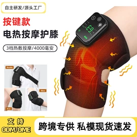 电热护膝护腰;保健护具;电热暖宫带