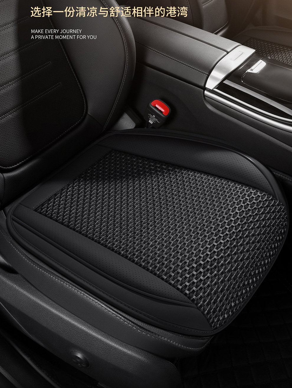 Factory Direct Sales Breathable Leather and Ice Silk Combination Three-Dimensional Comfortable Soft Universal Car Seat Cover for All Seasons, Durable and Stain-Resistant