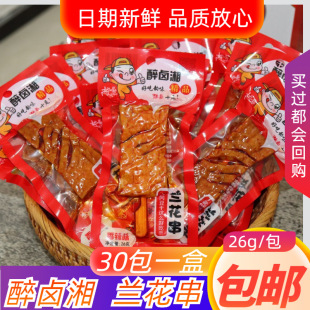 ���u���m����30�������خa�����m�����ɶ�������������e��ʳС��