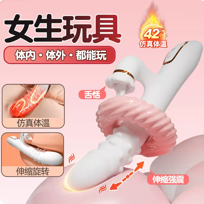 女用自慰器震动按摩AV棒成人年用品入体性爱玩具女情性趣用品女用