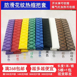 绝缘套管;电缆插拔头;电缆终端