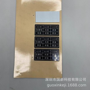 Signage Nameplate Instrument Acrylic Pc Decorative Sheet Lens Panel