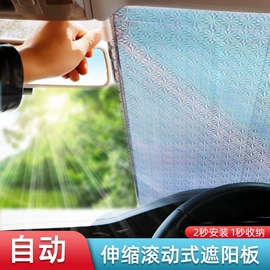 汽车清洁工具;遮阳挡;车用吸尘器